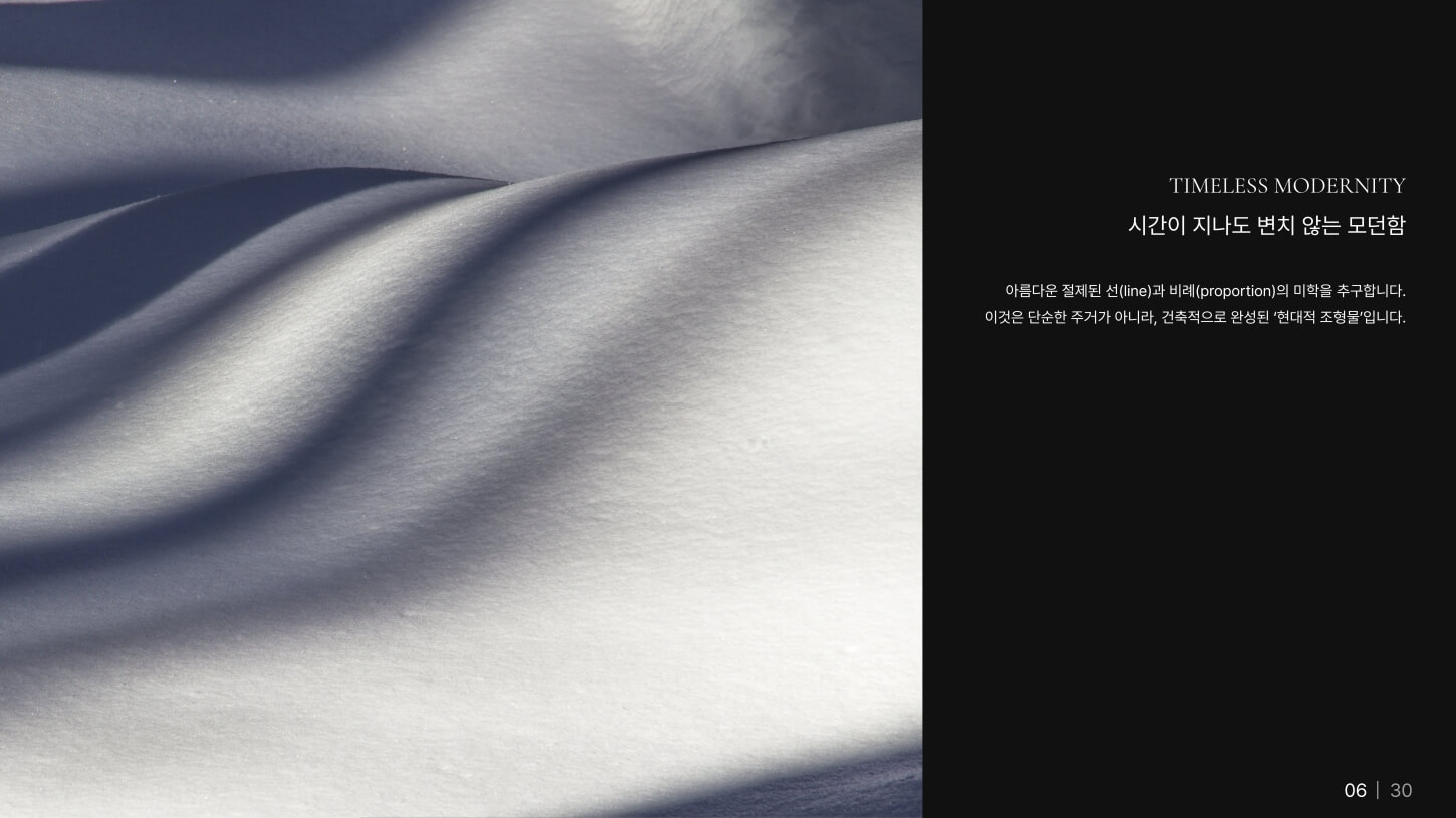 아르카 서래 brand01