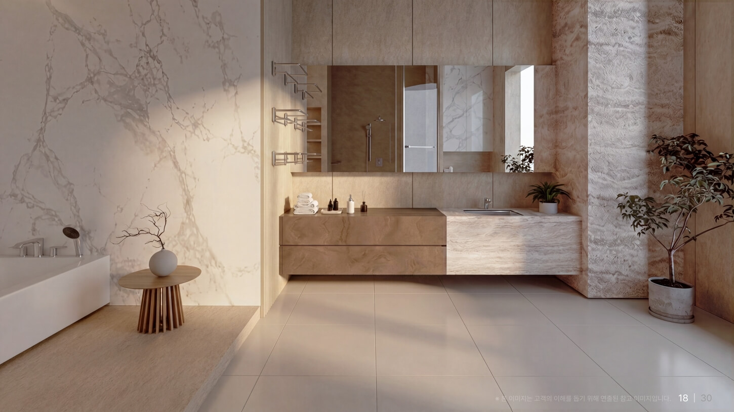 아르카 서래 interior06