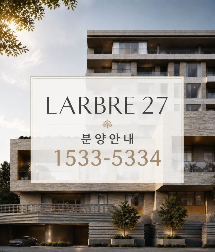 larbre27