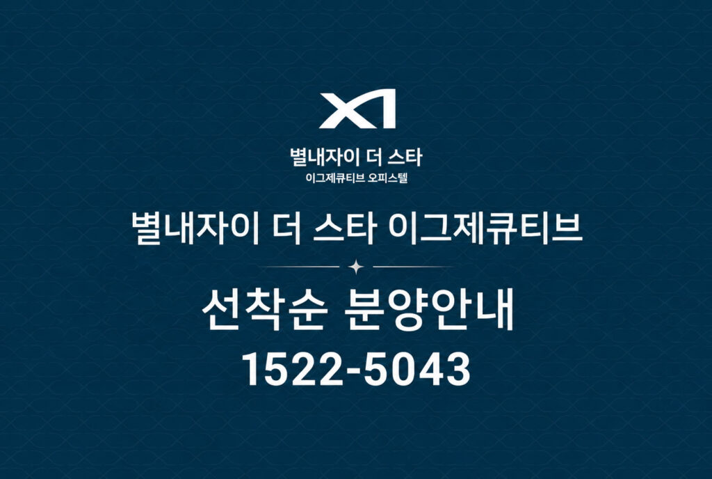 xi the star